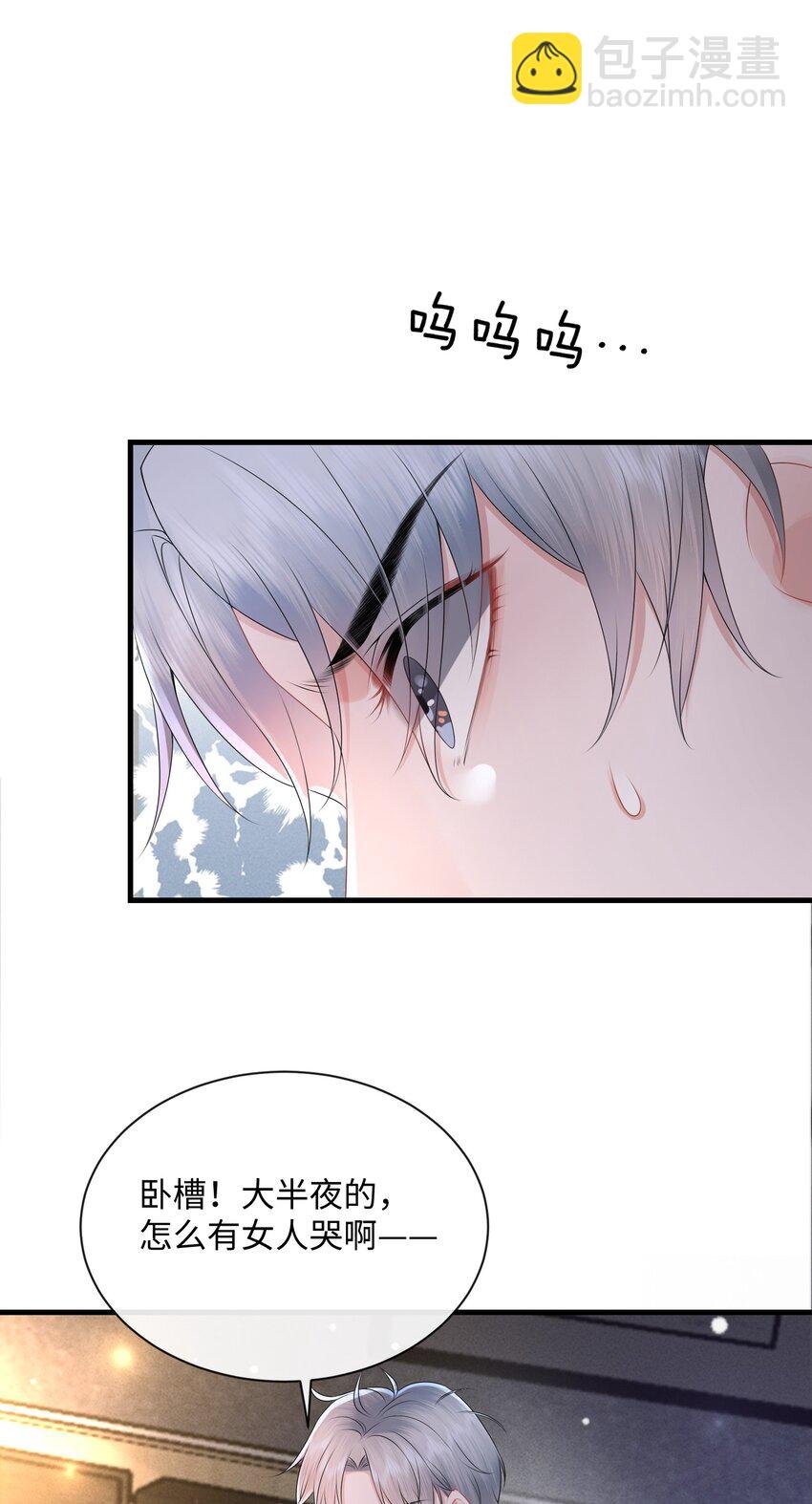 021 我们一起睡吧！
