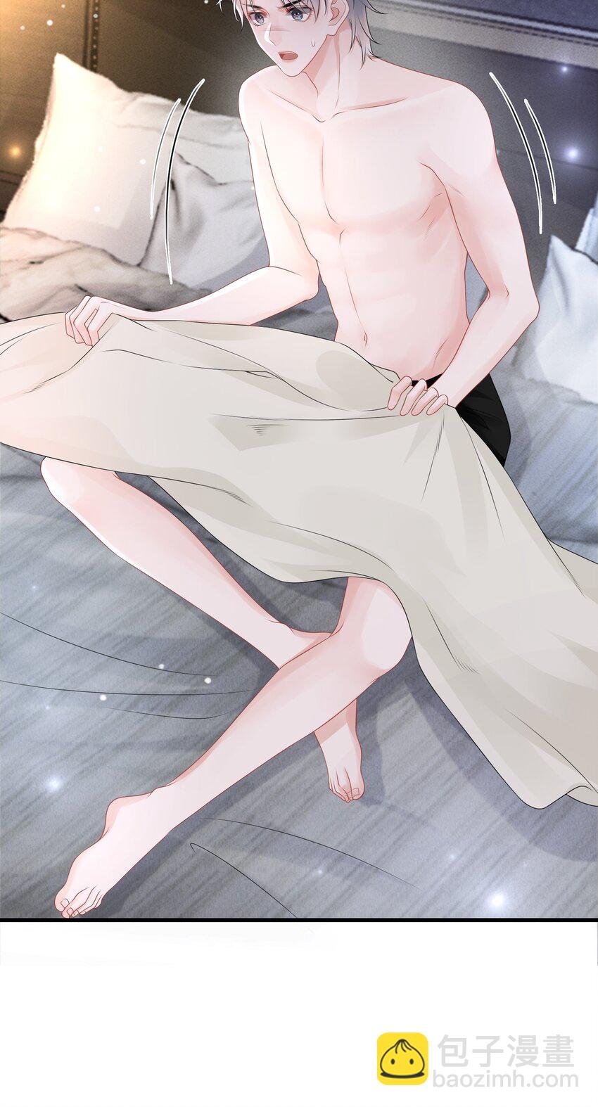 021 我们一起睡吧！