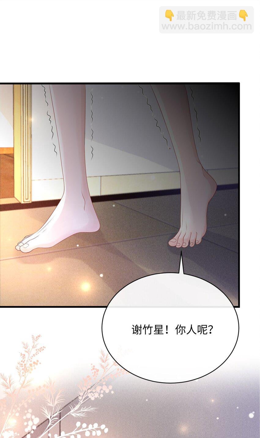 021 我们一起睡吧！
