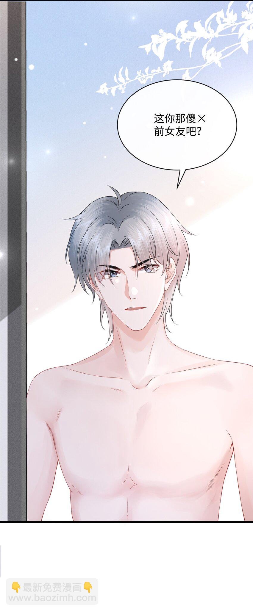021 我们一起睡吧！