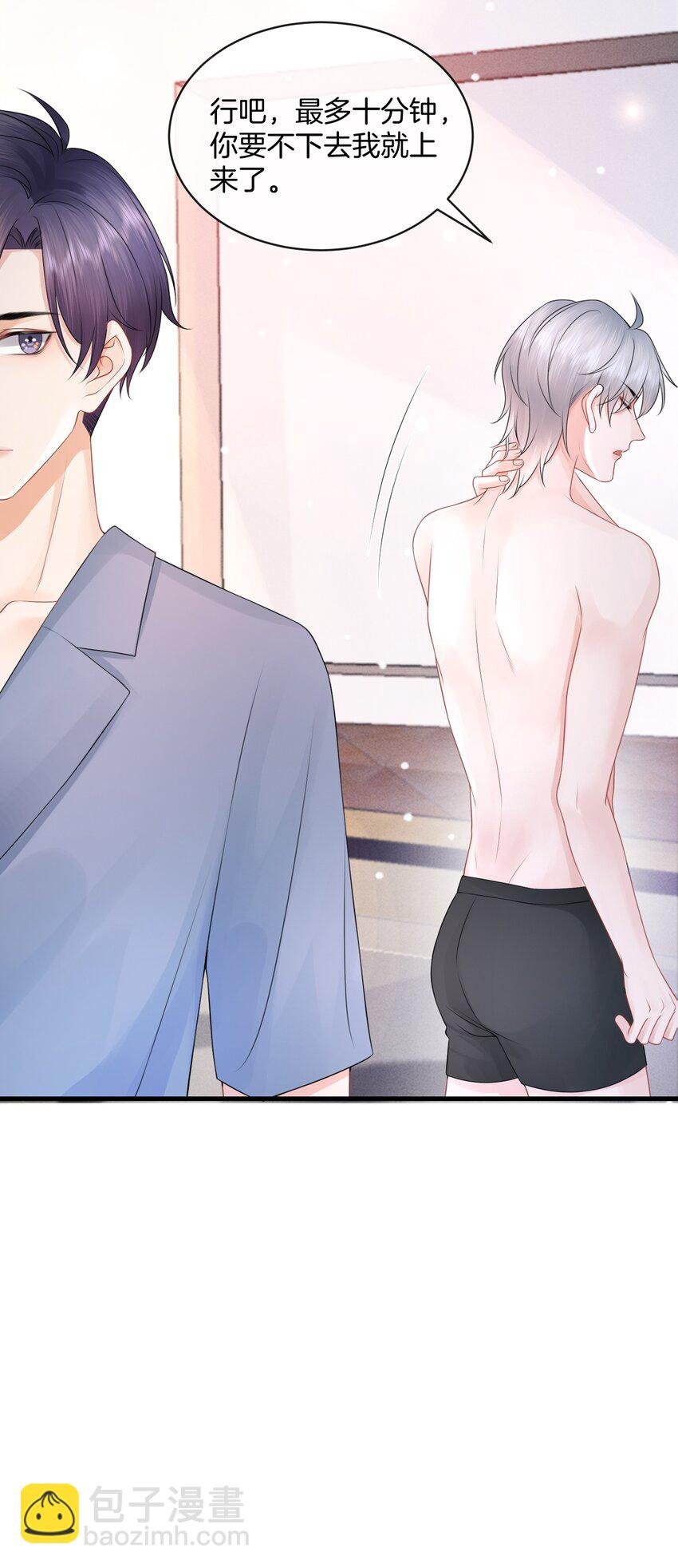 022 你先穿上衣服！