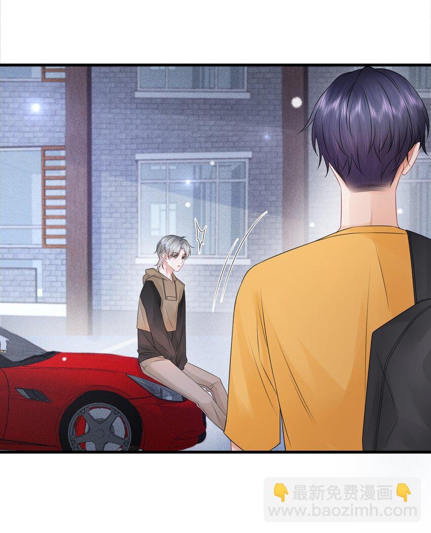 022 你先穿上衣服！