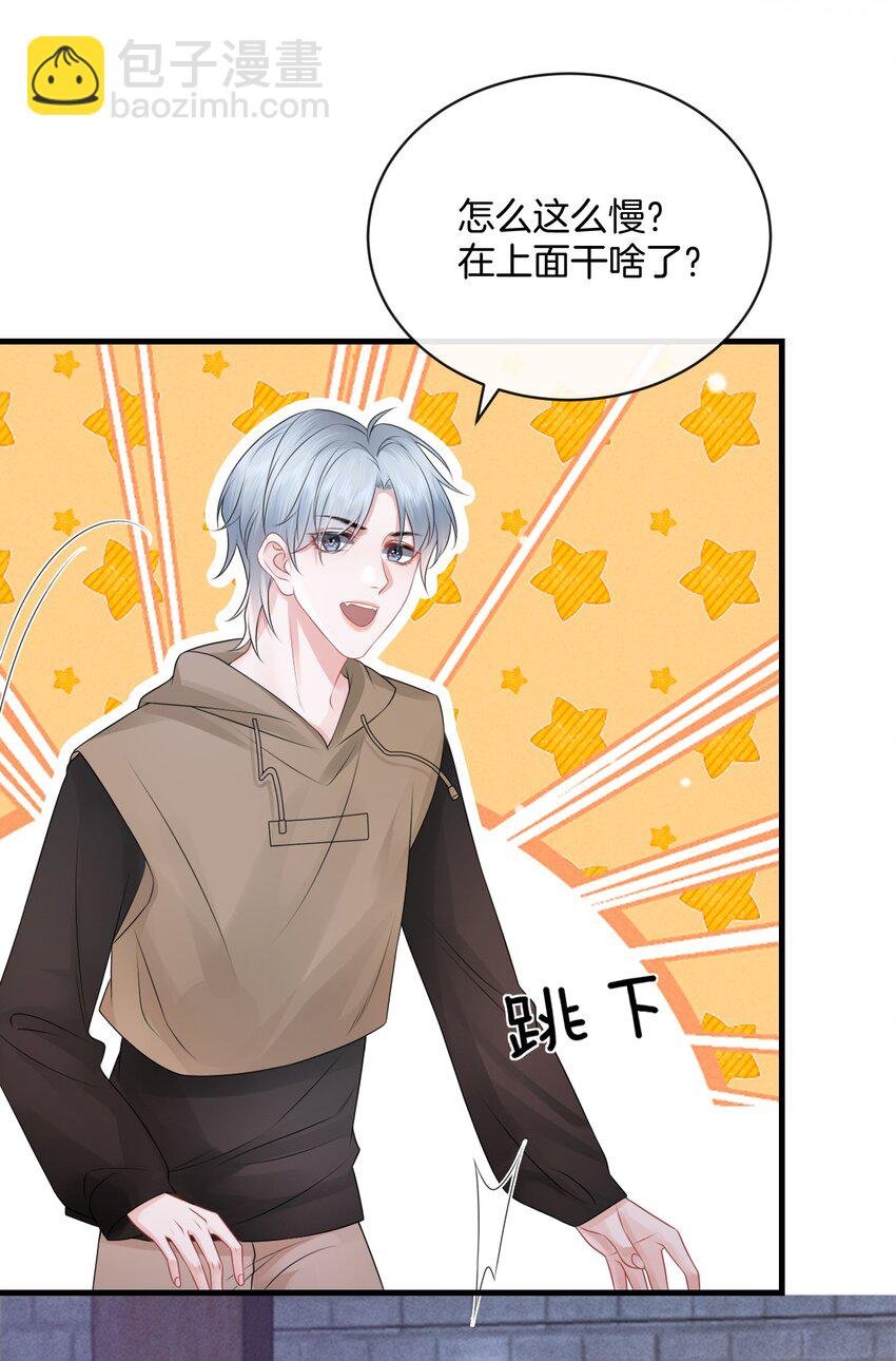 022 你先穿上衣服！