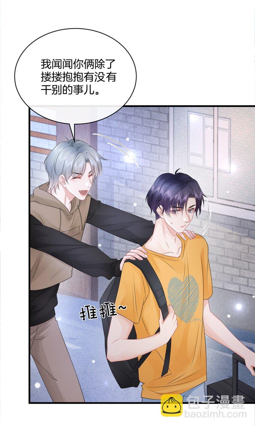 022 你先穿上衣服！