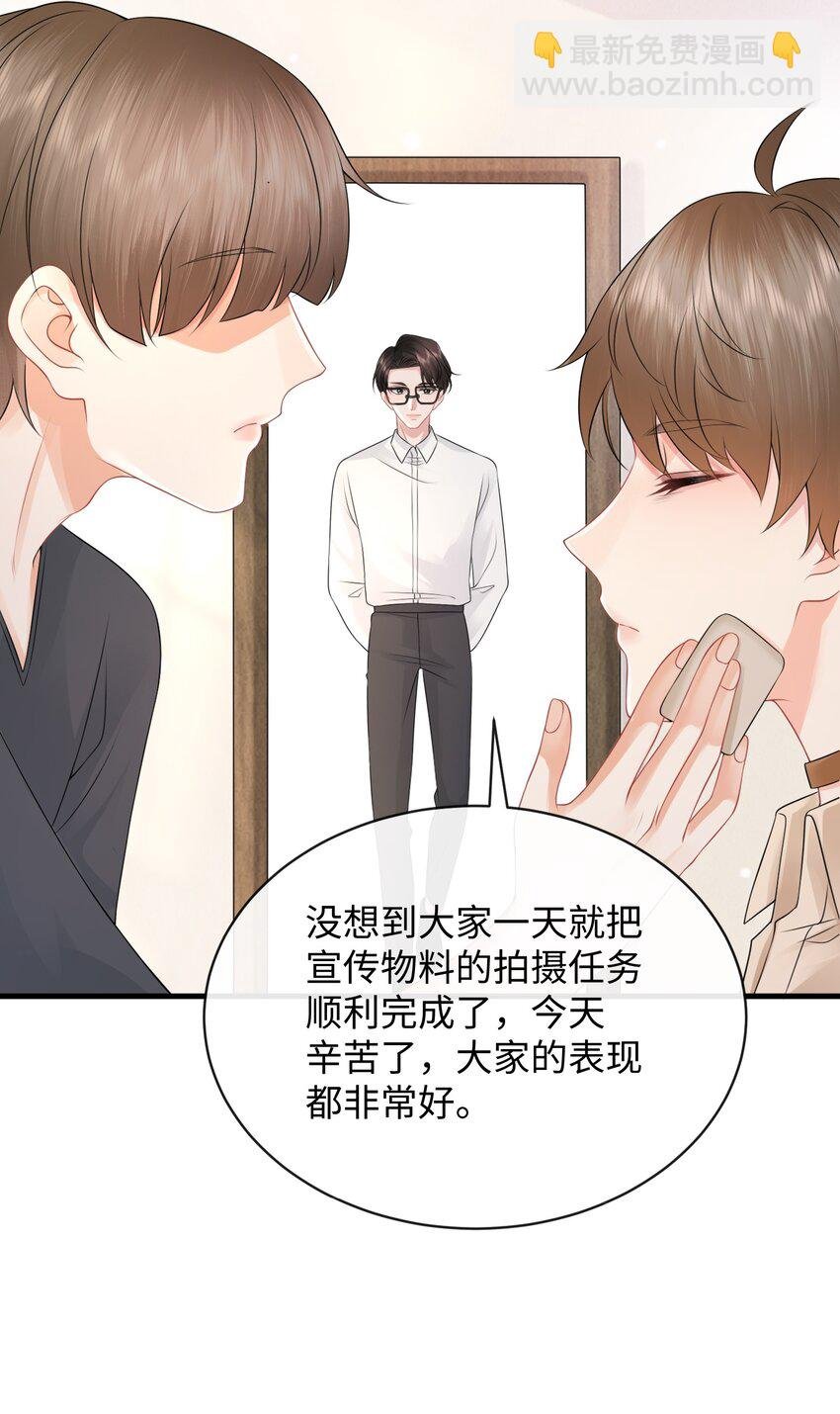 022 你先穿上衣服！