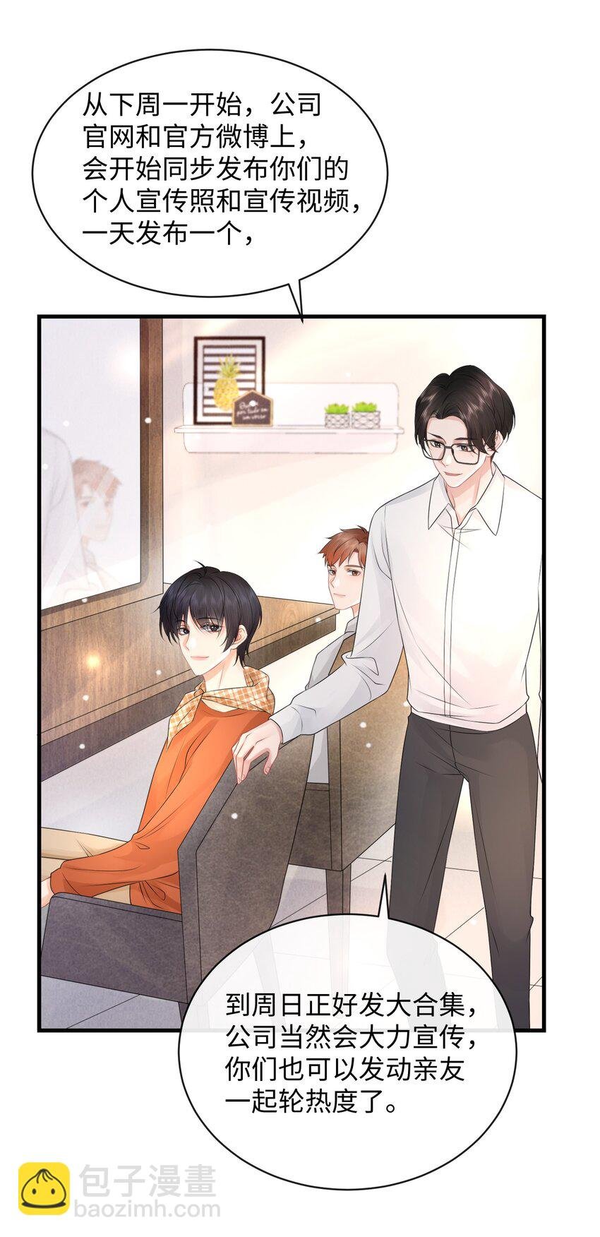 022 你先穿上衣服！