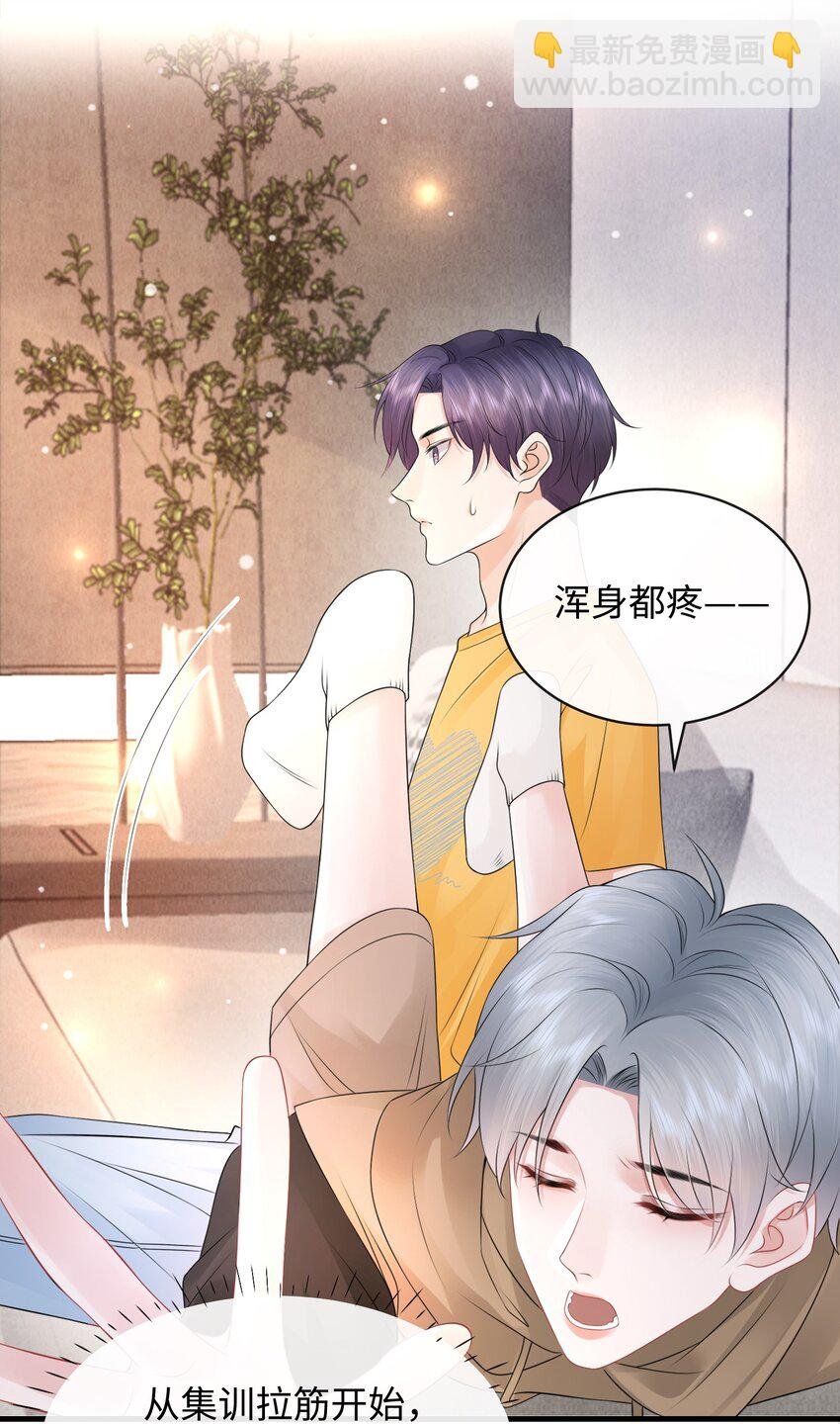 022 你先穿上衣服！