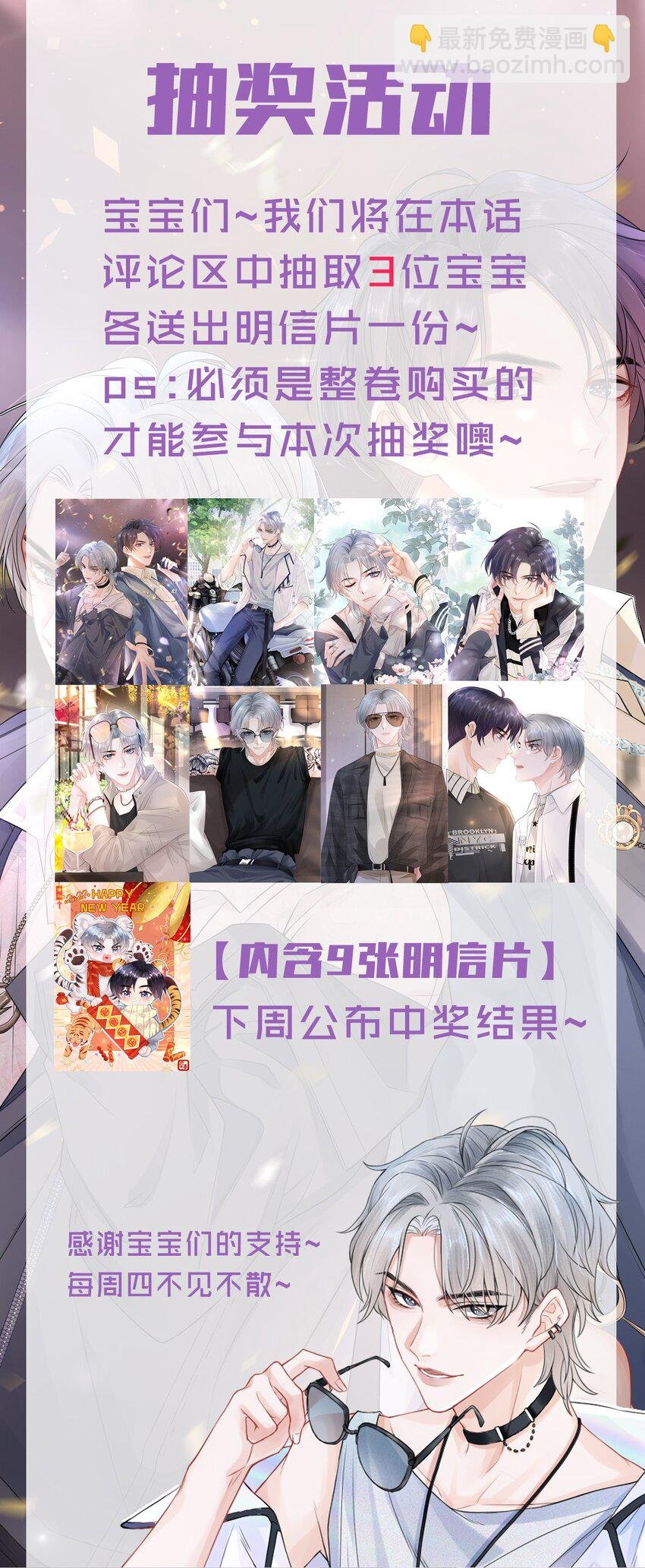 022 你先穿上衣服！
