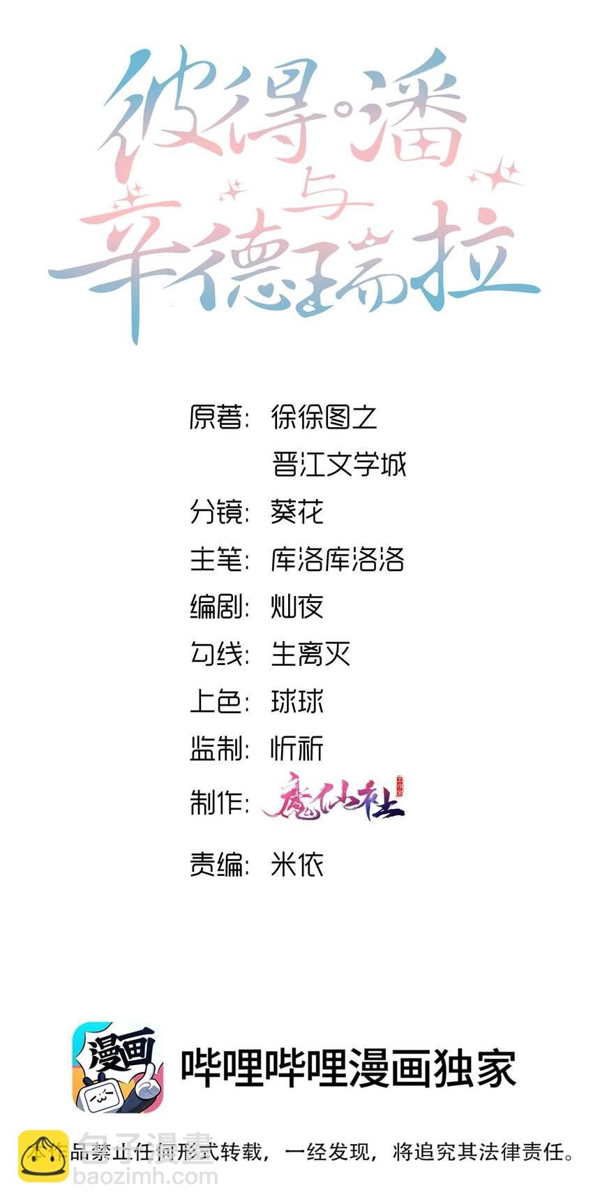 023 你可是我的人！