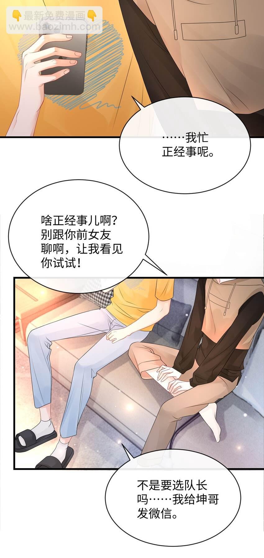 023 你可是我的人！