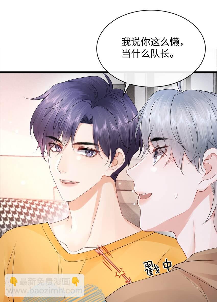 023 你可是我的人！