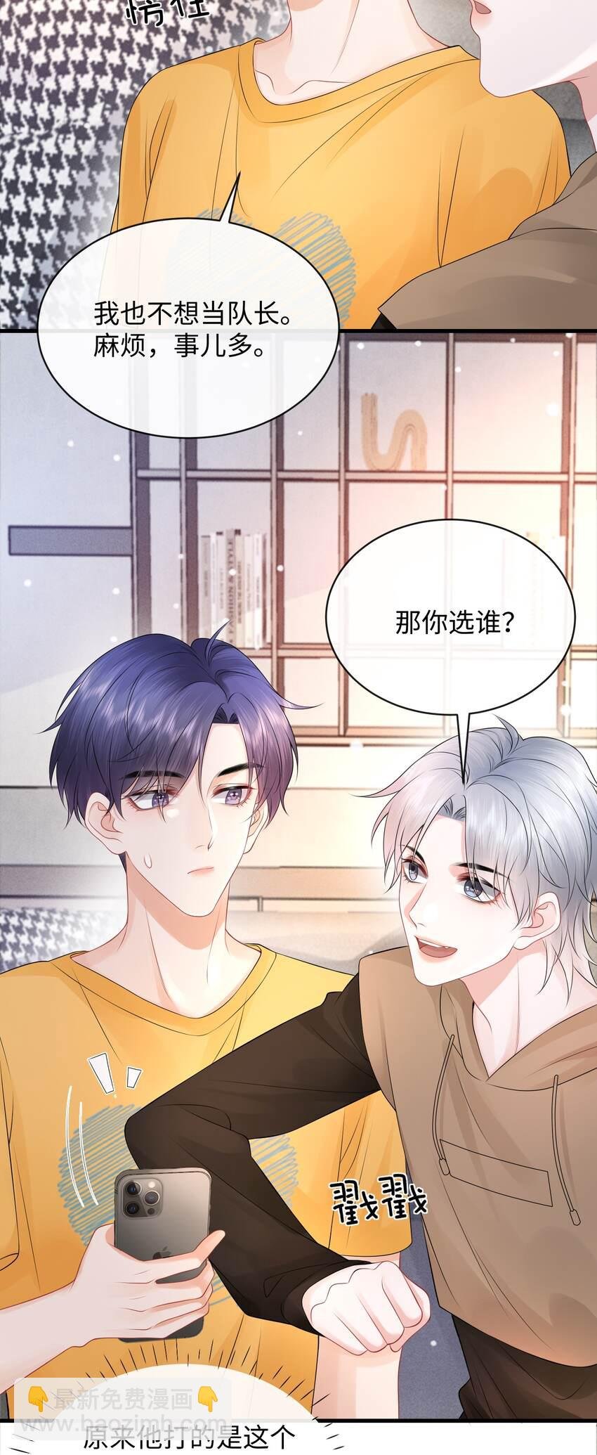 023 你可是我的人！