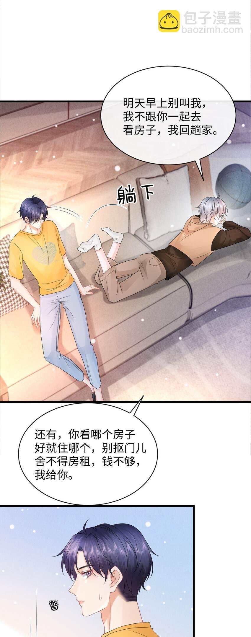 023 你可是我的人！
