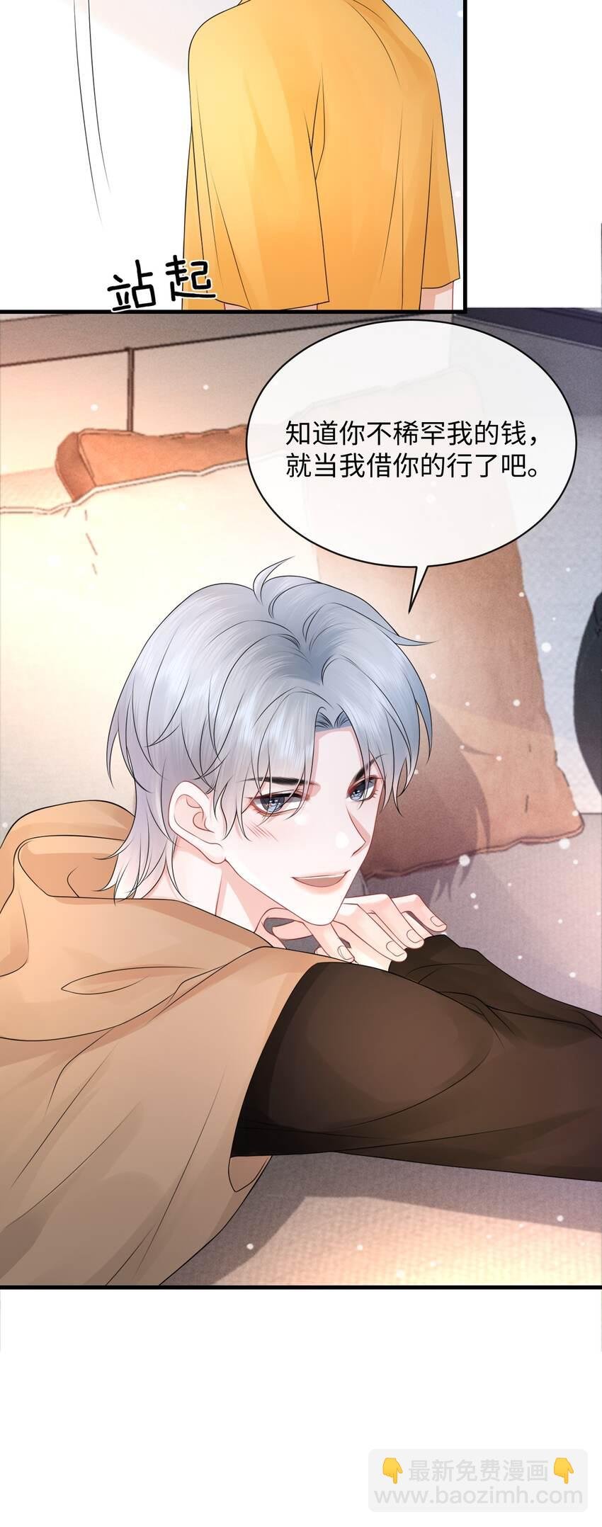 023 你可是我的人！