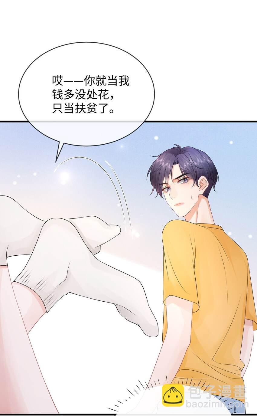 023 你可是我的人！