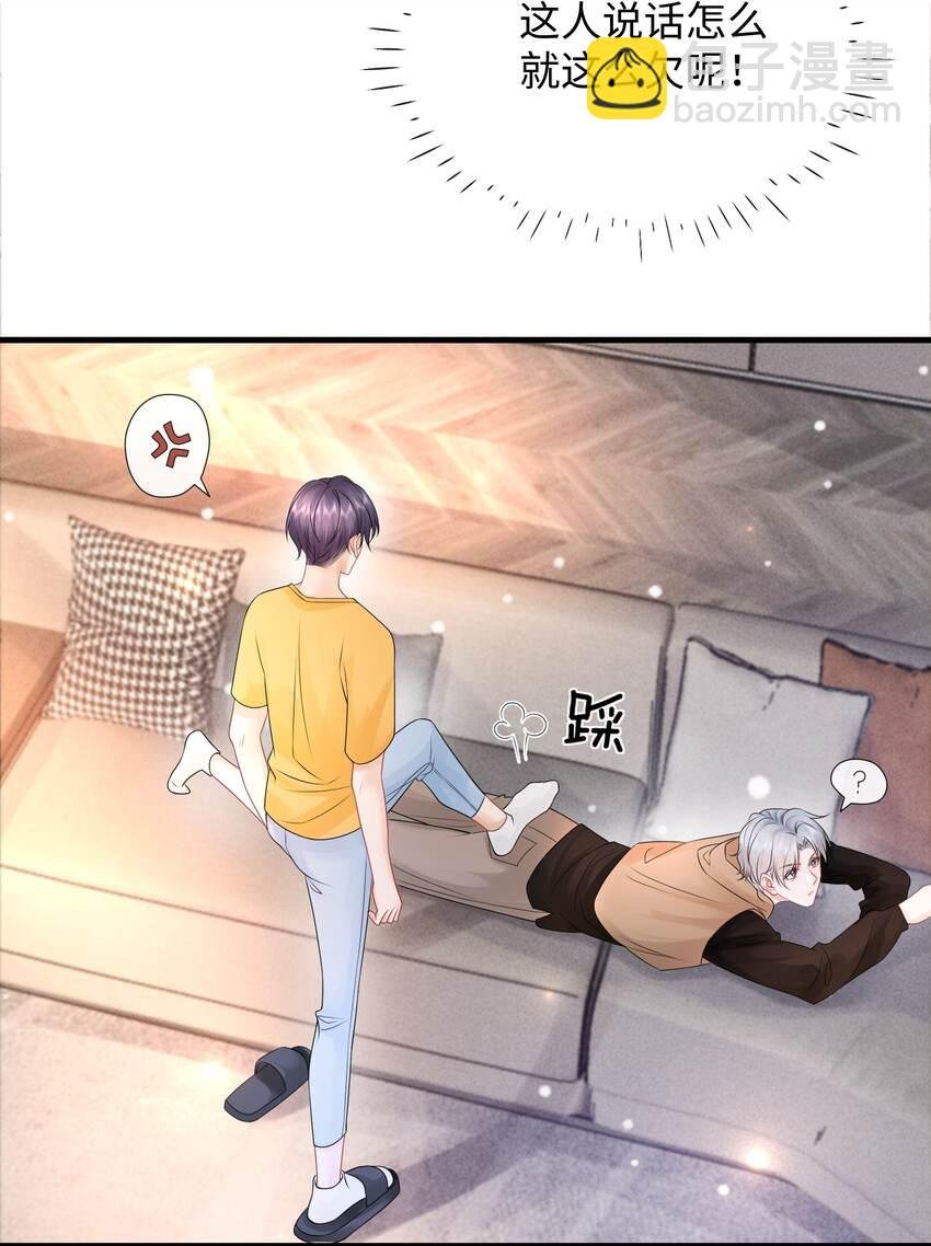 023 你可是我的人！
