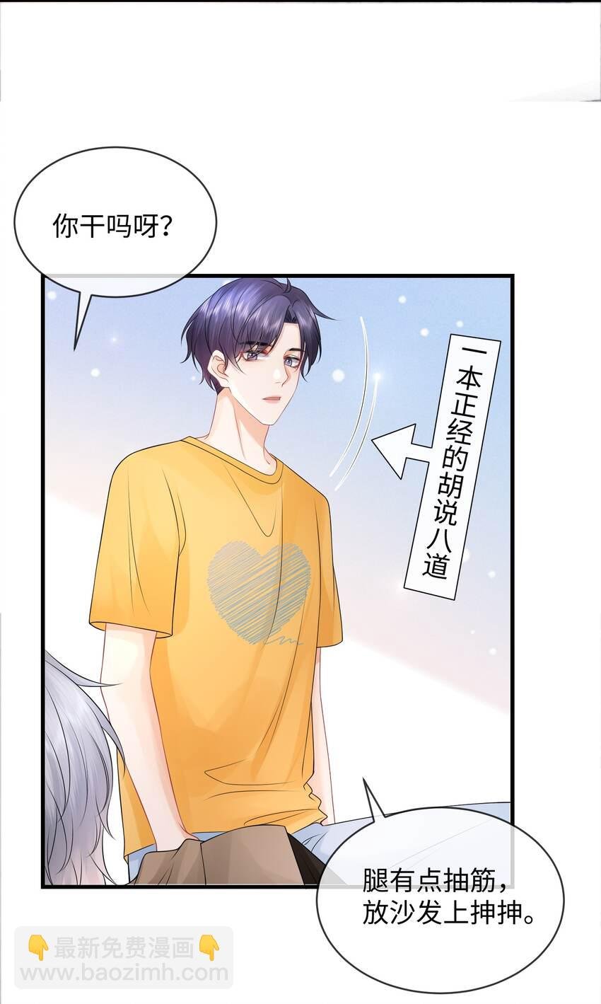 023 你可是我的人！