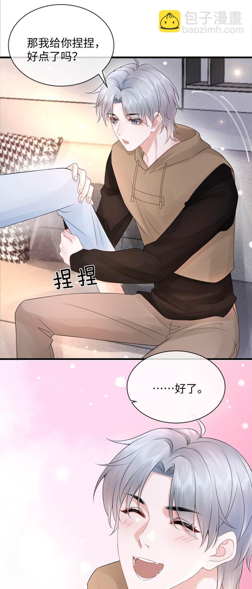 023 你可是我的人！