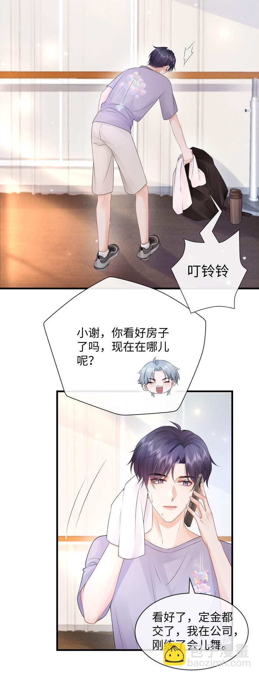 023 你可是我的人！