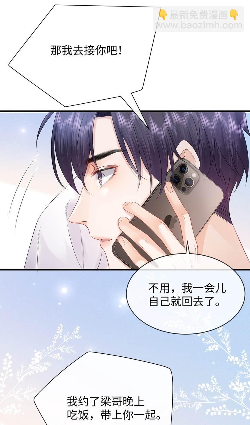 023 你可是我的人！