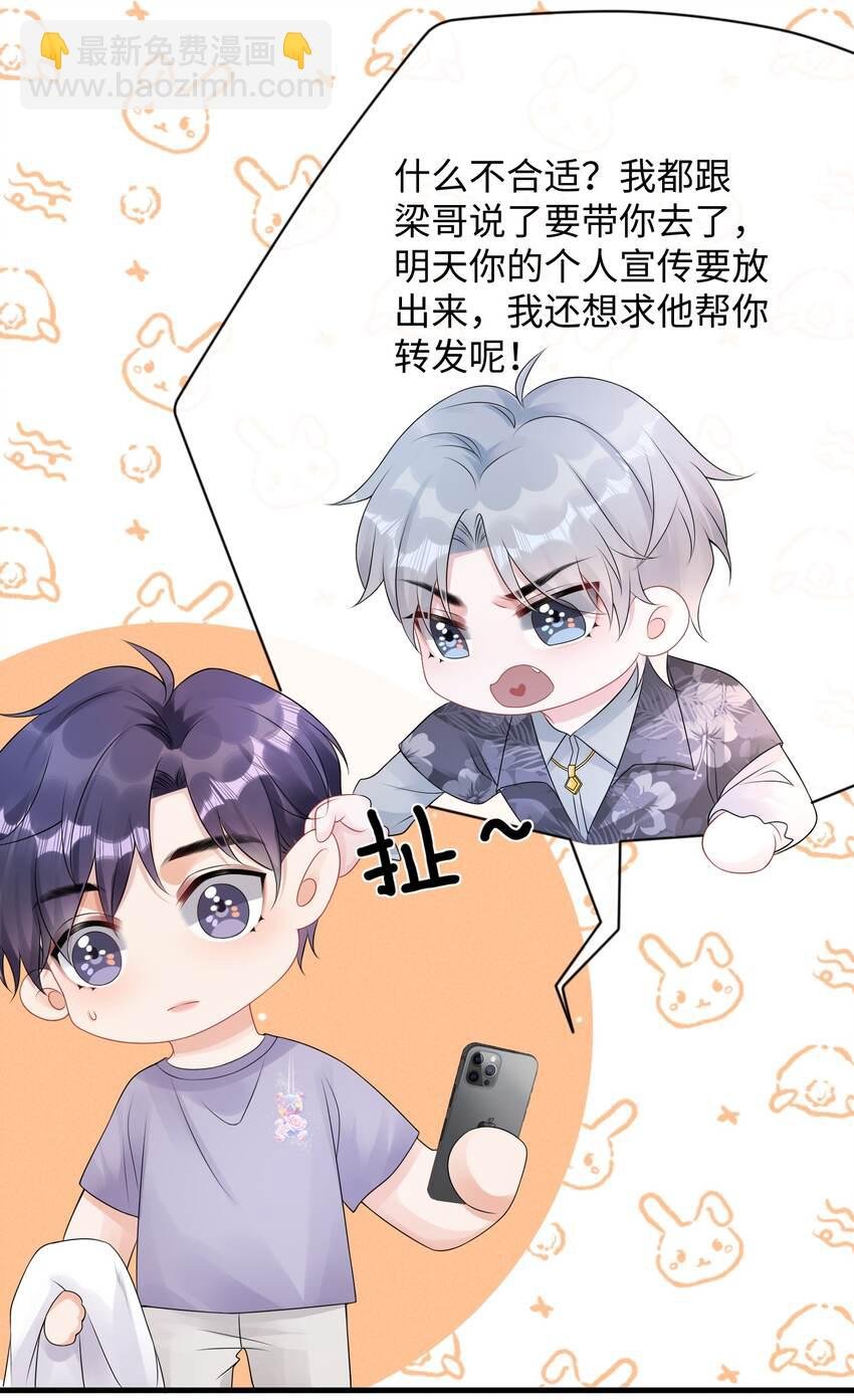 023 你可是我的人！