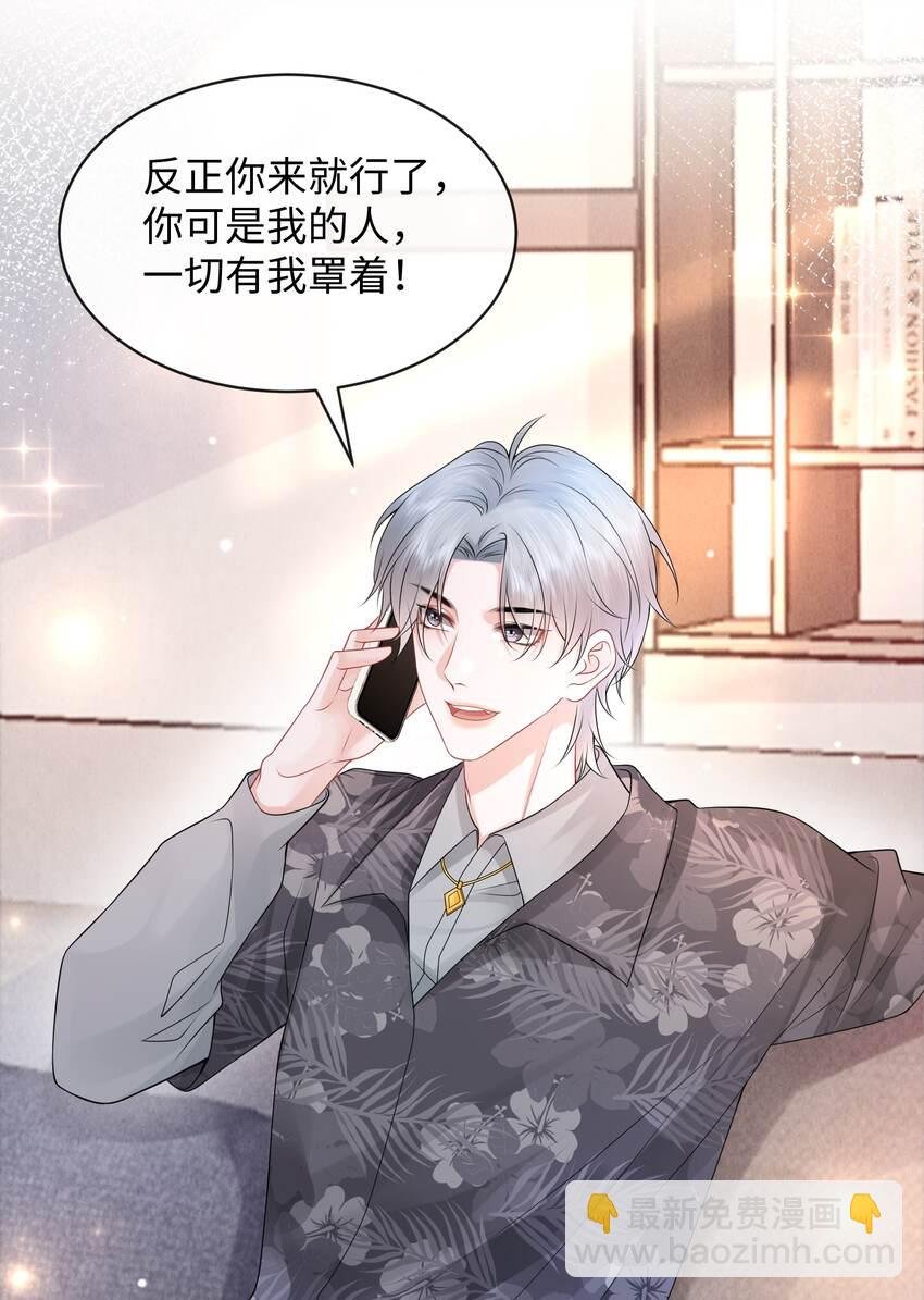 023 你可是我的人！