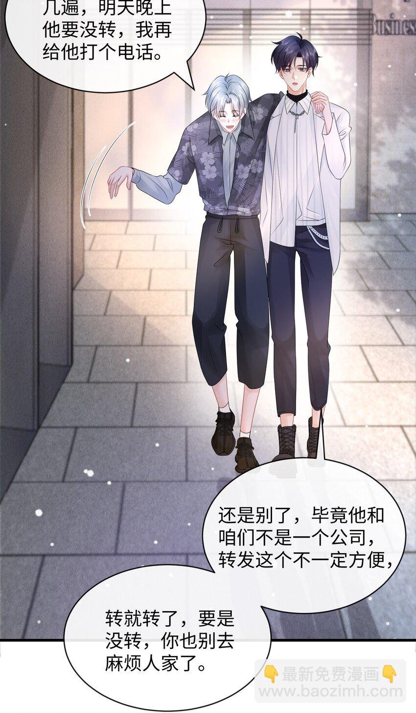 024 小谢，我们试试那个吧！