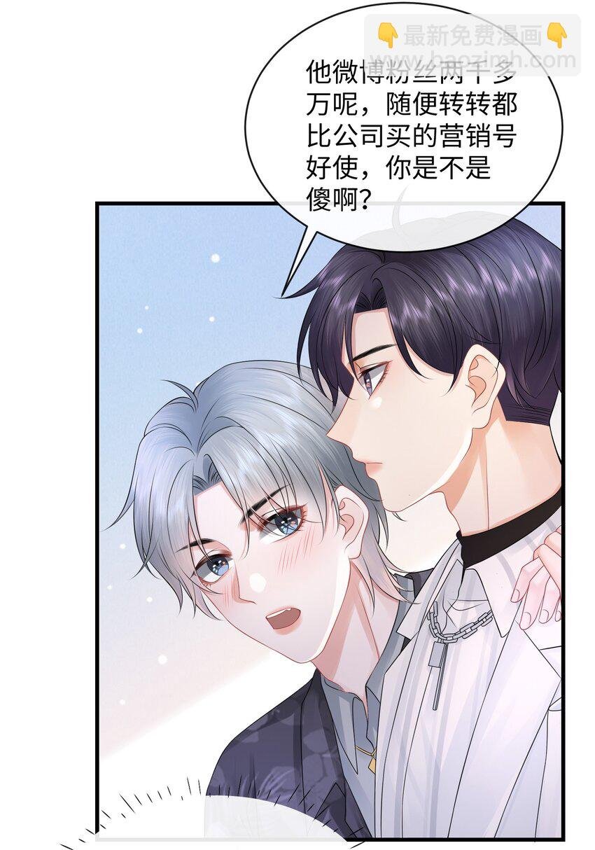 024 小谢，我们试试那个吧！