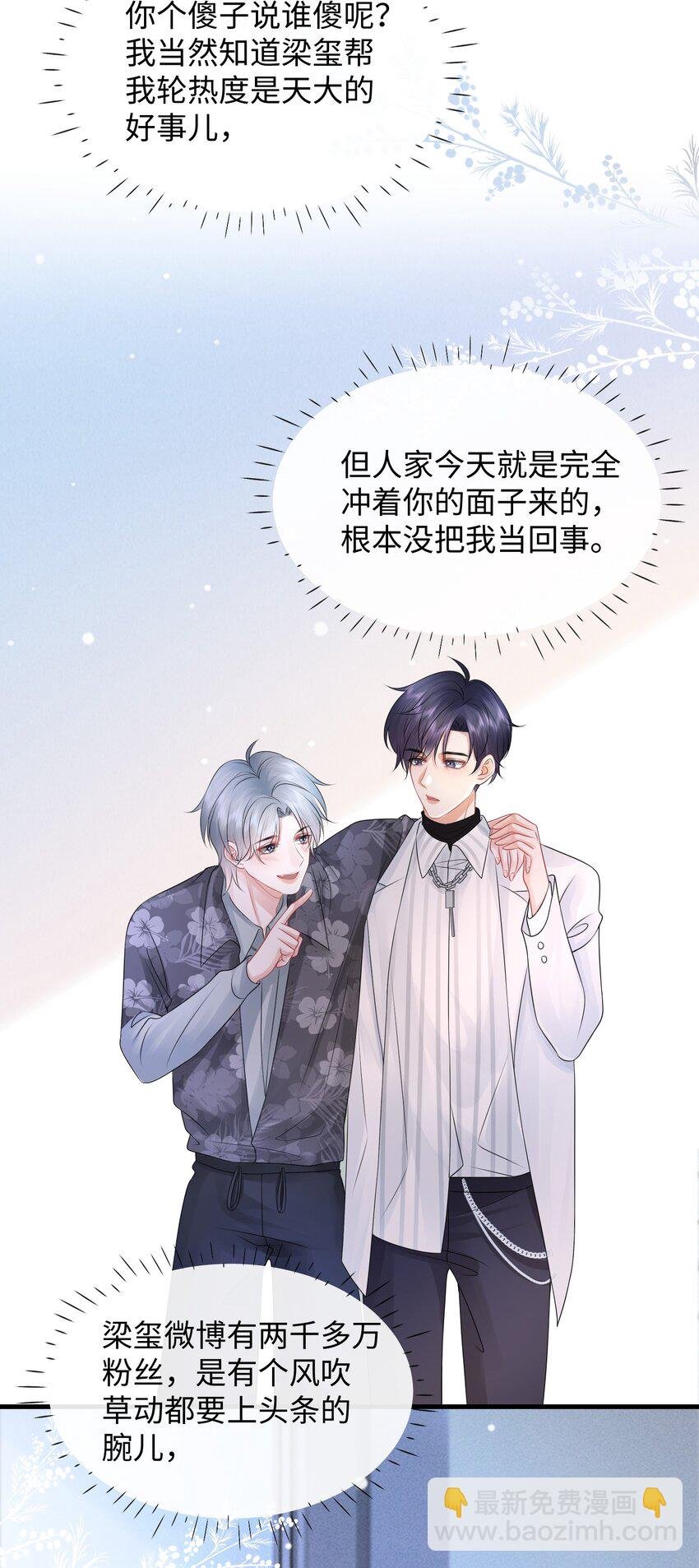 024 小谢，我们试试那个吧！