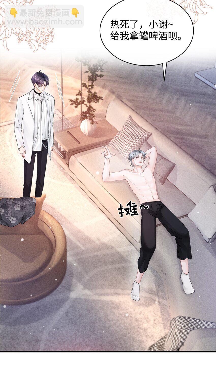024 小谢，我们试试那个吧！