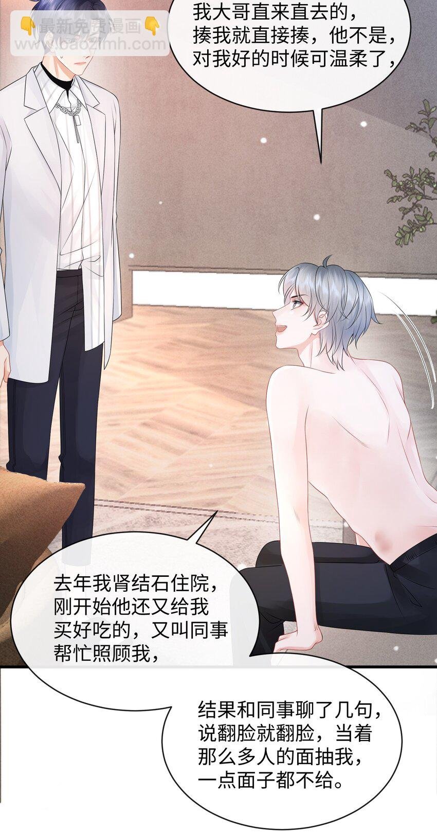 024 小谢，我们试试那个吧！