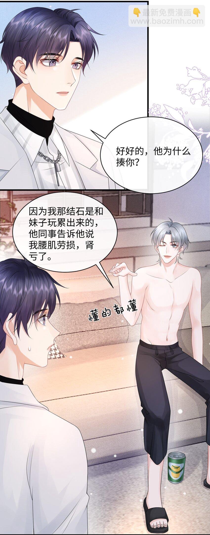 024 小谢，我们试试那个吧！