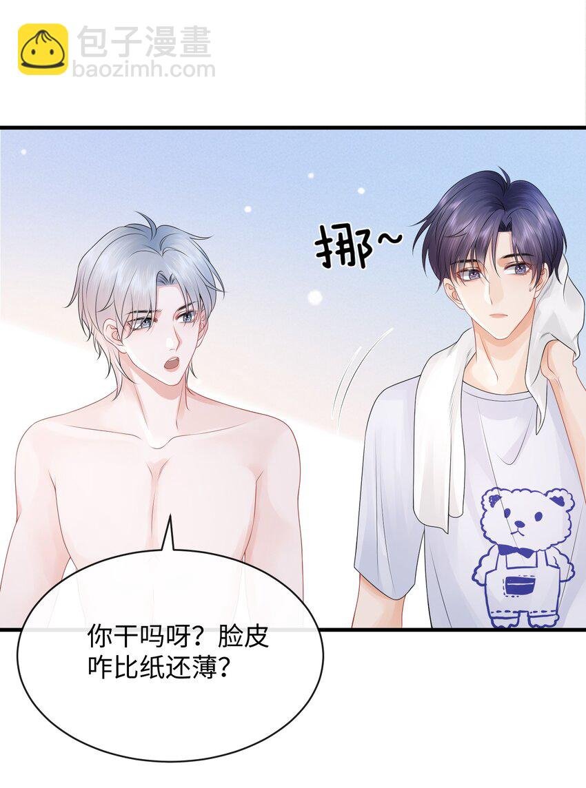 024 小谢，我们试试那个吧！