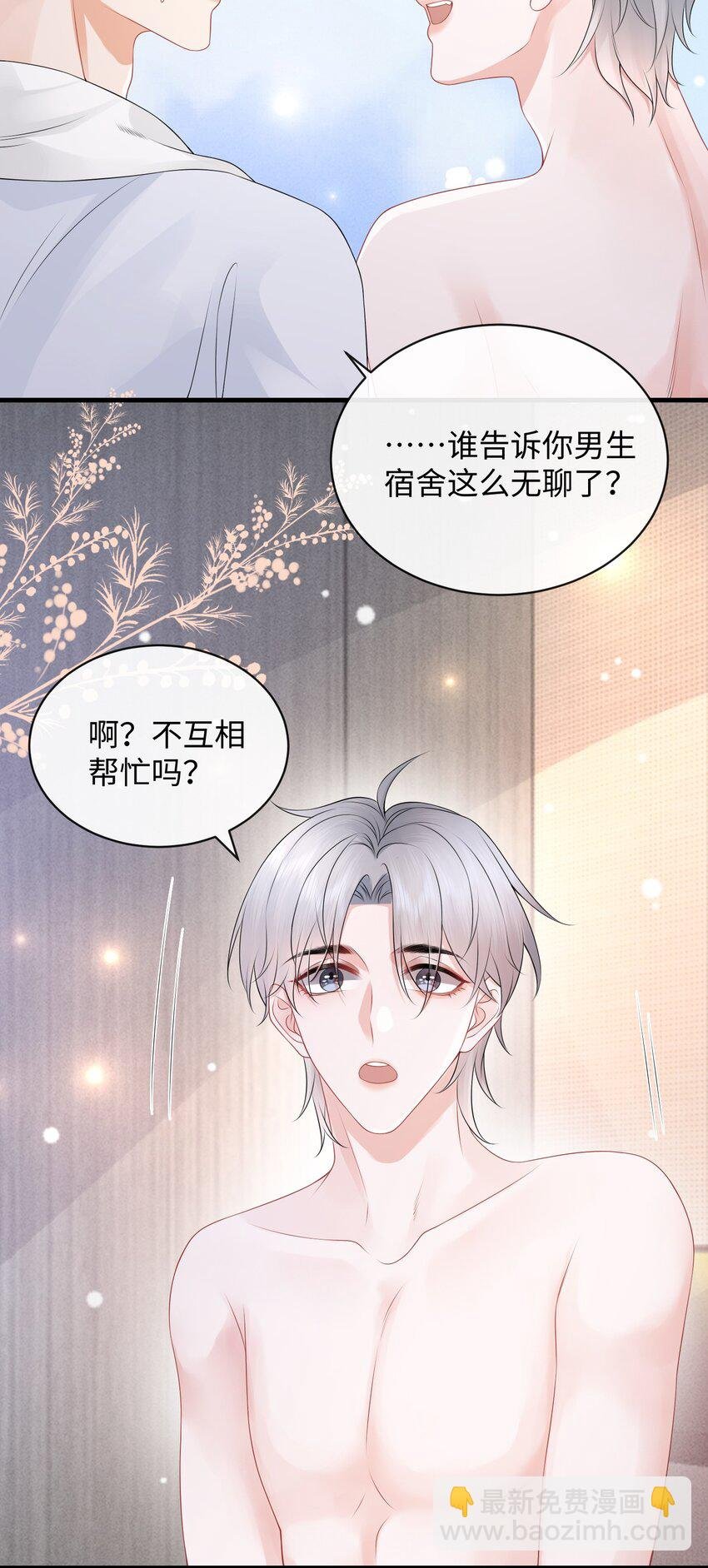 024 小谢，我们试试那个吧！