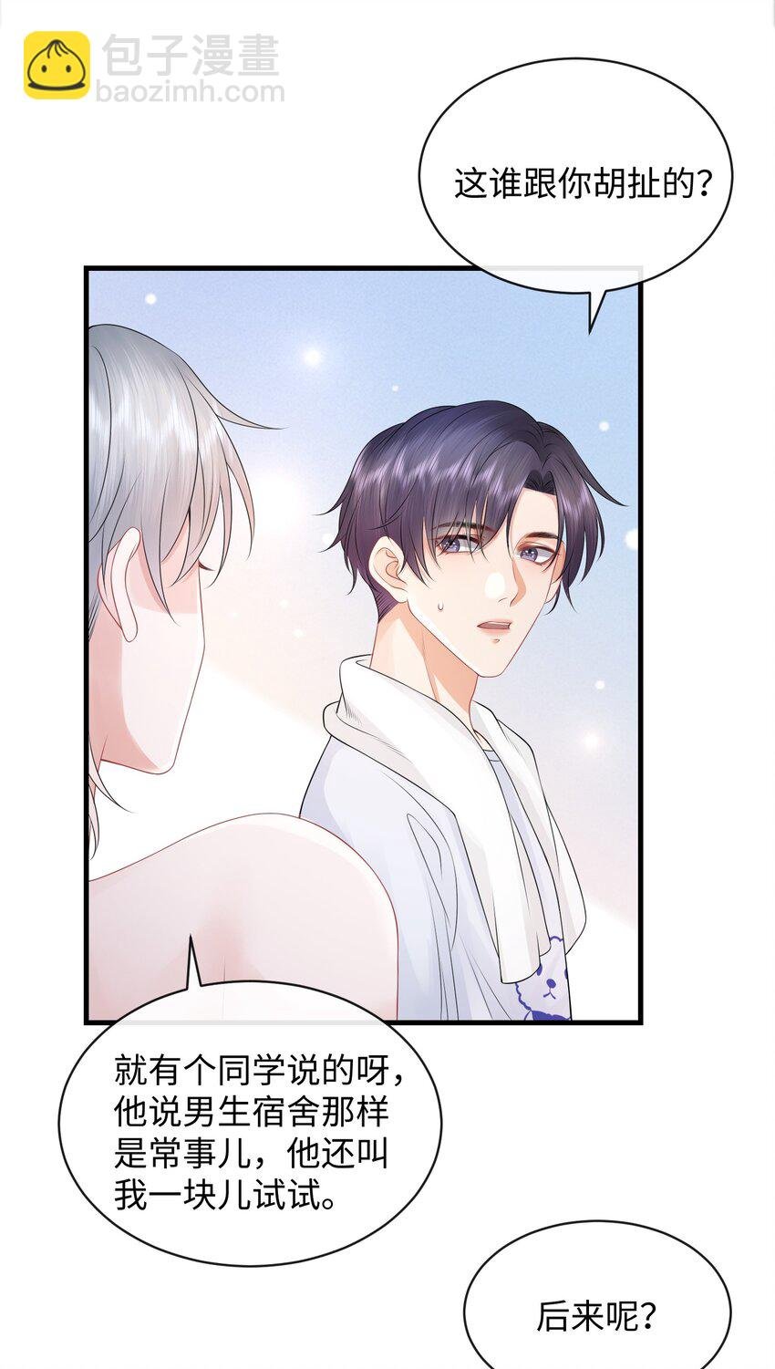 024 小谢，我们试试那个吧！