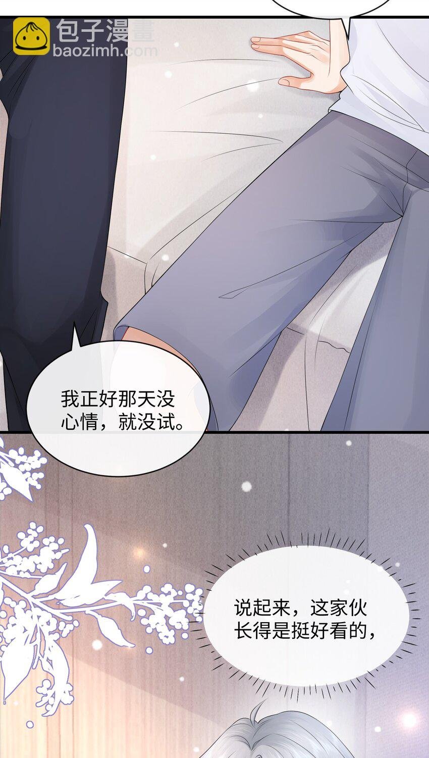 024 小谢，我们试试那个吧！