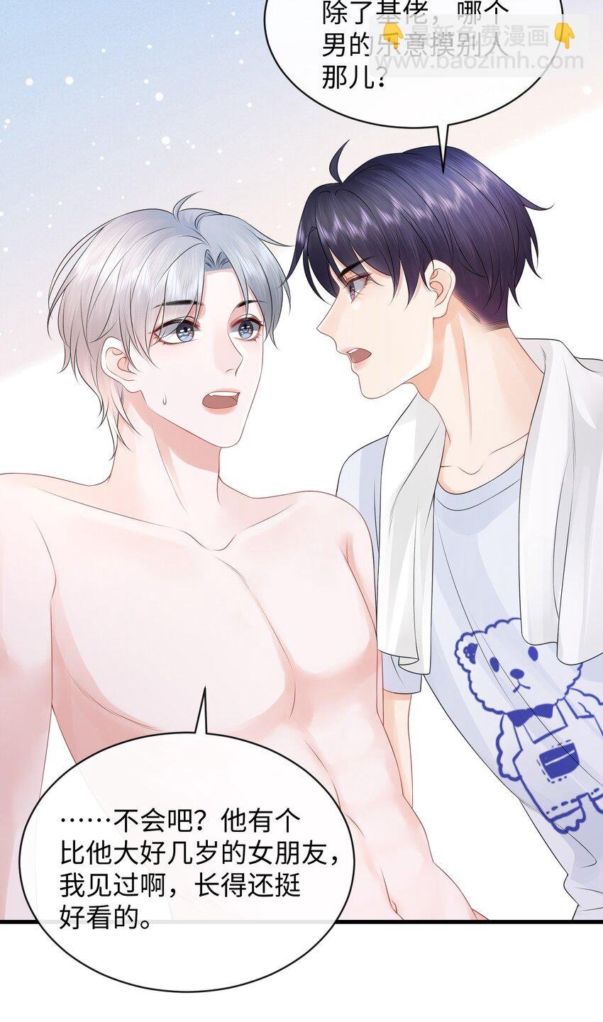 024 小谢，我们试试那个吧！