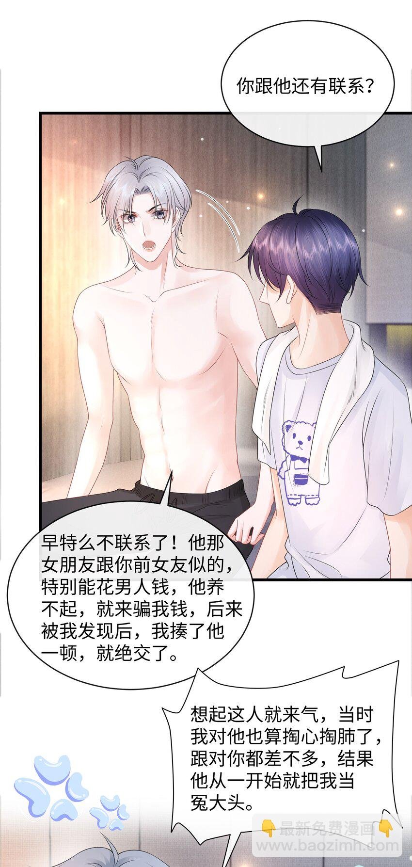 024 小谢，我们试试那个吧！