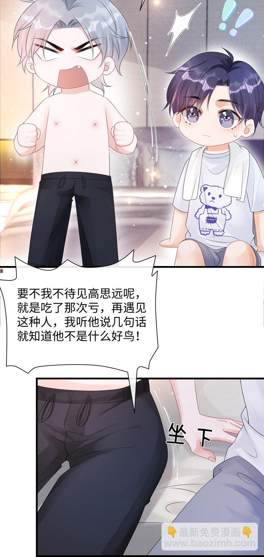 024 小谢，我们试试那个吧！