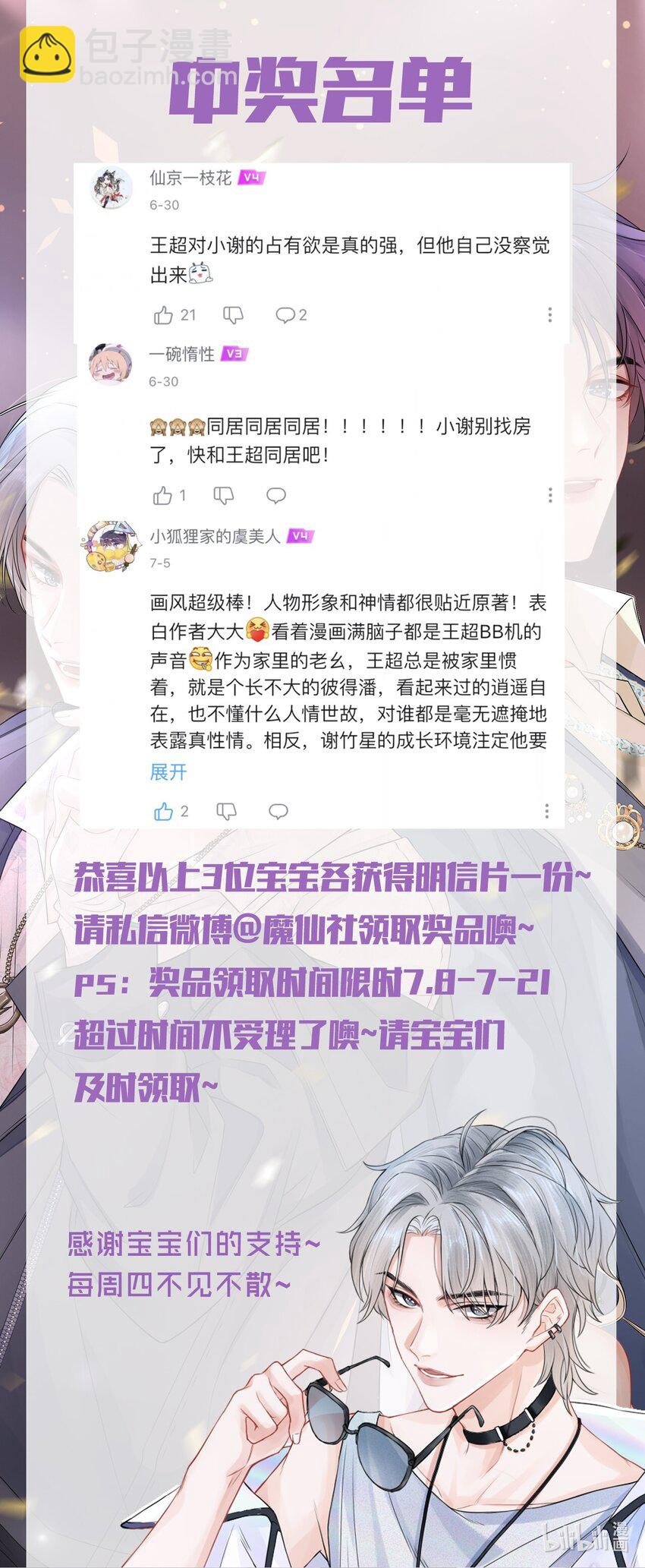 024 小谢，我们试试那个吧！
