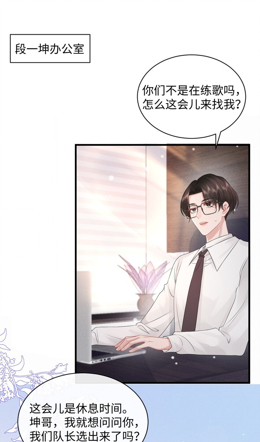 025 小谢，你没不高兴吧？