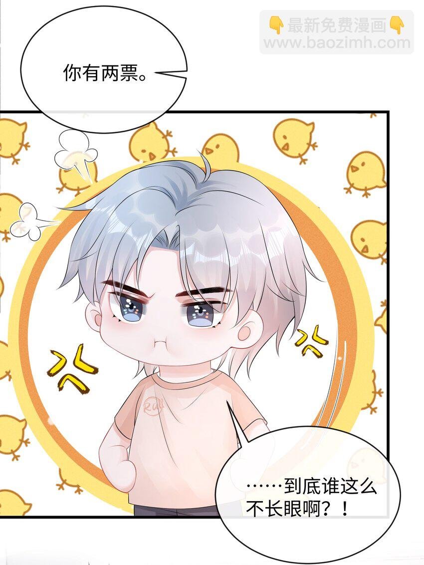 025 小谢，你没不高兴吧？