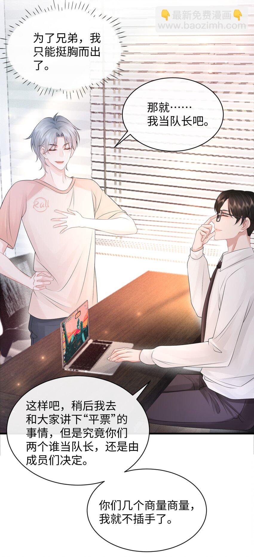 025 小谢，你没不高兴吧？
