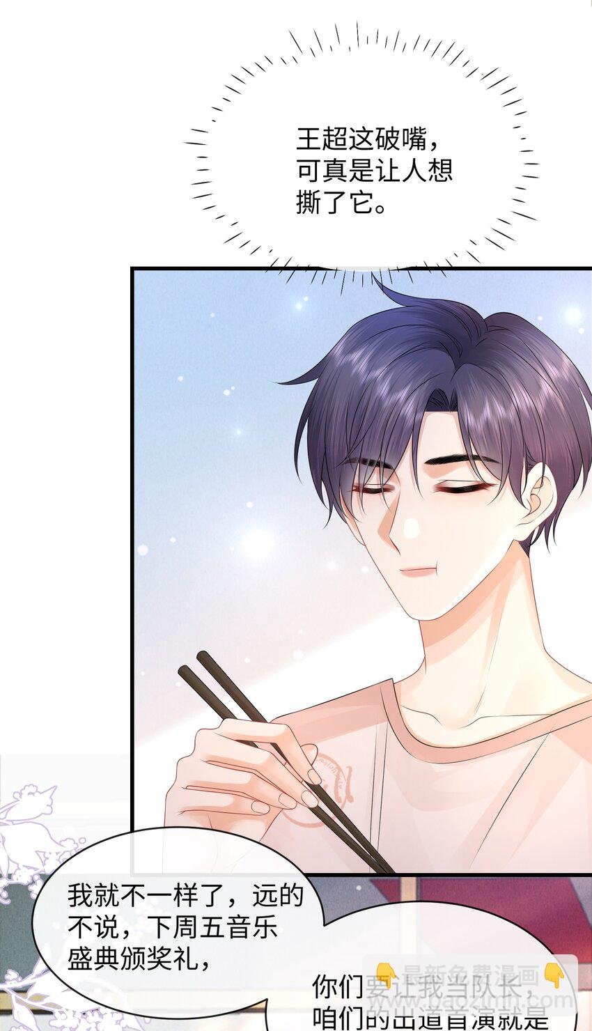 025 小谢，你没不高兴吧？