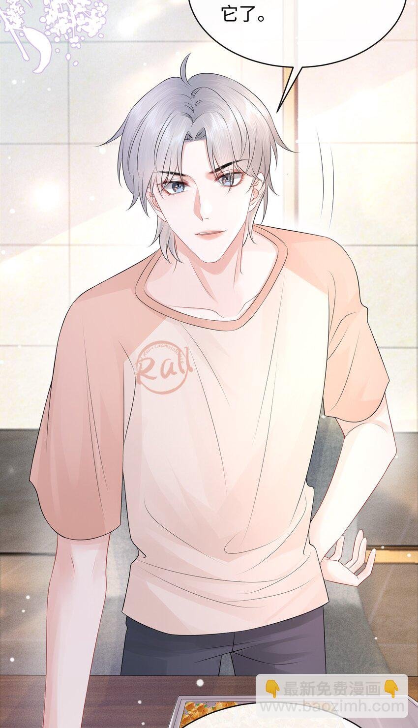 025 小谢，你没不高兴吧？