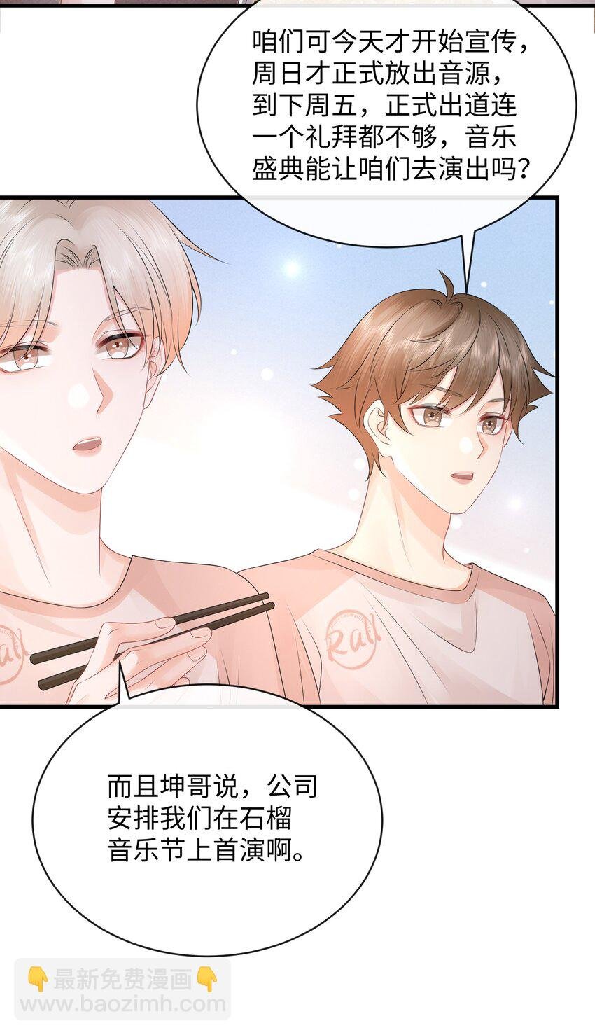 025 小谢，你没不高兴吧？