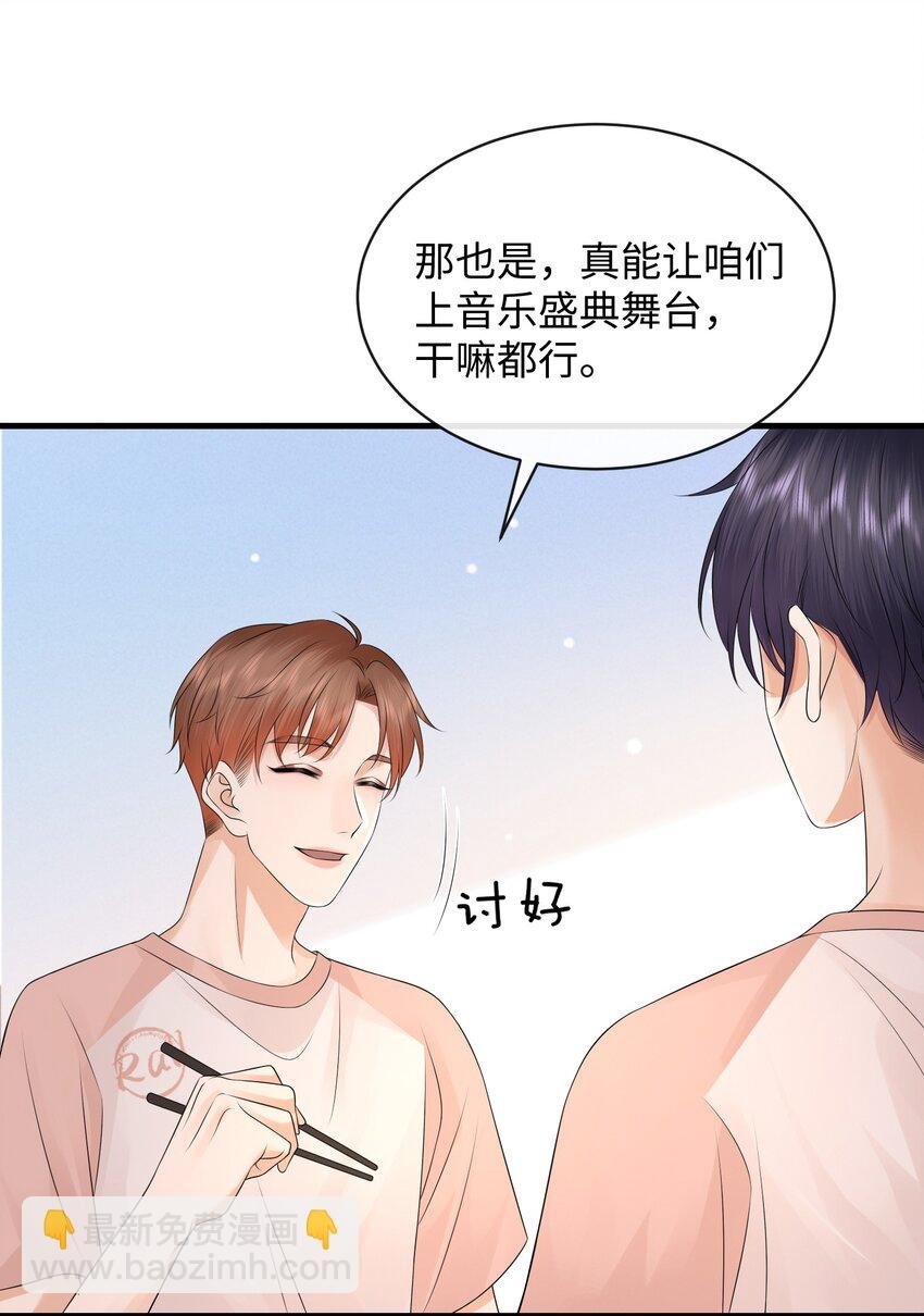 025 小谢，你没不高兴吧？