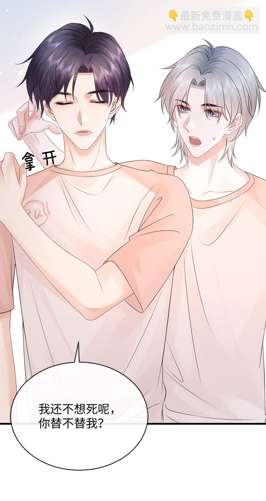 025 小谢，你没不高兴吧？