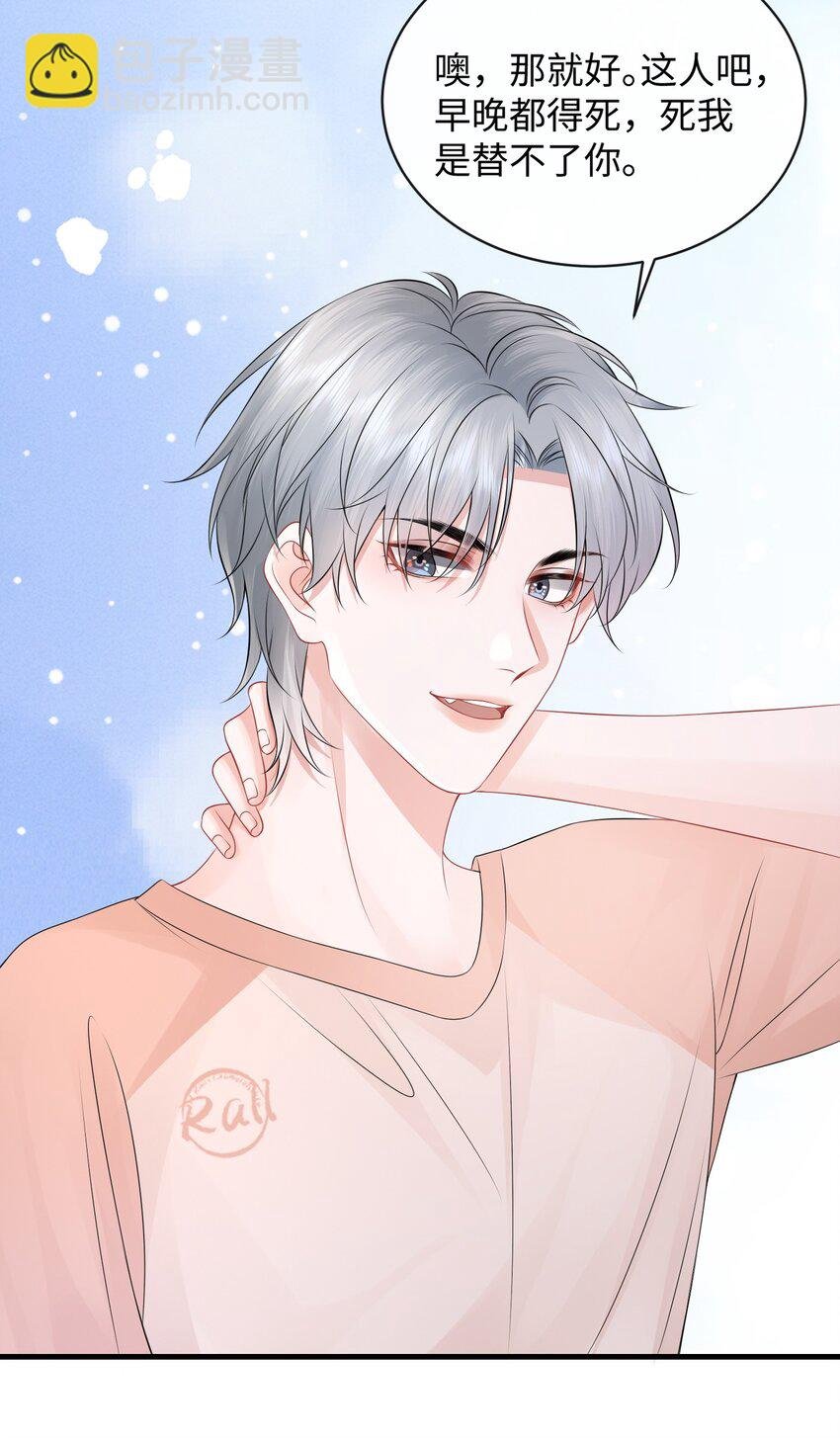 025 小谢，你没不高兴吧？