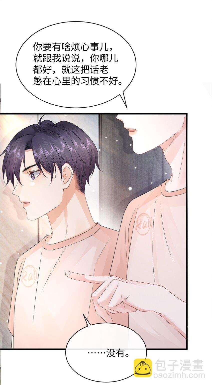025 小谢，你没不高兴吧？